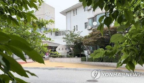 보훈원[연합뉴스]